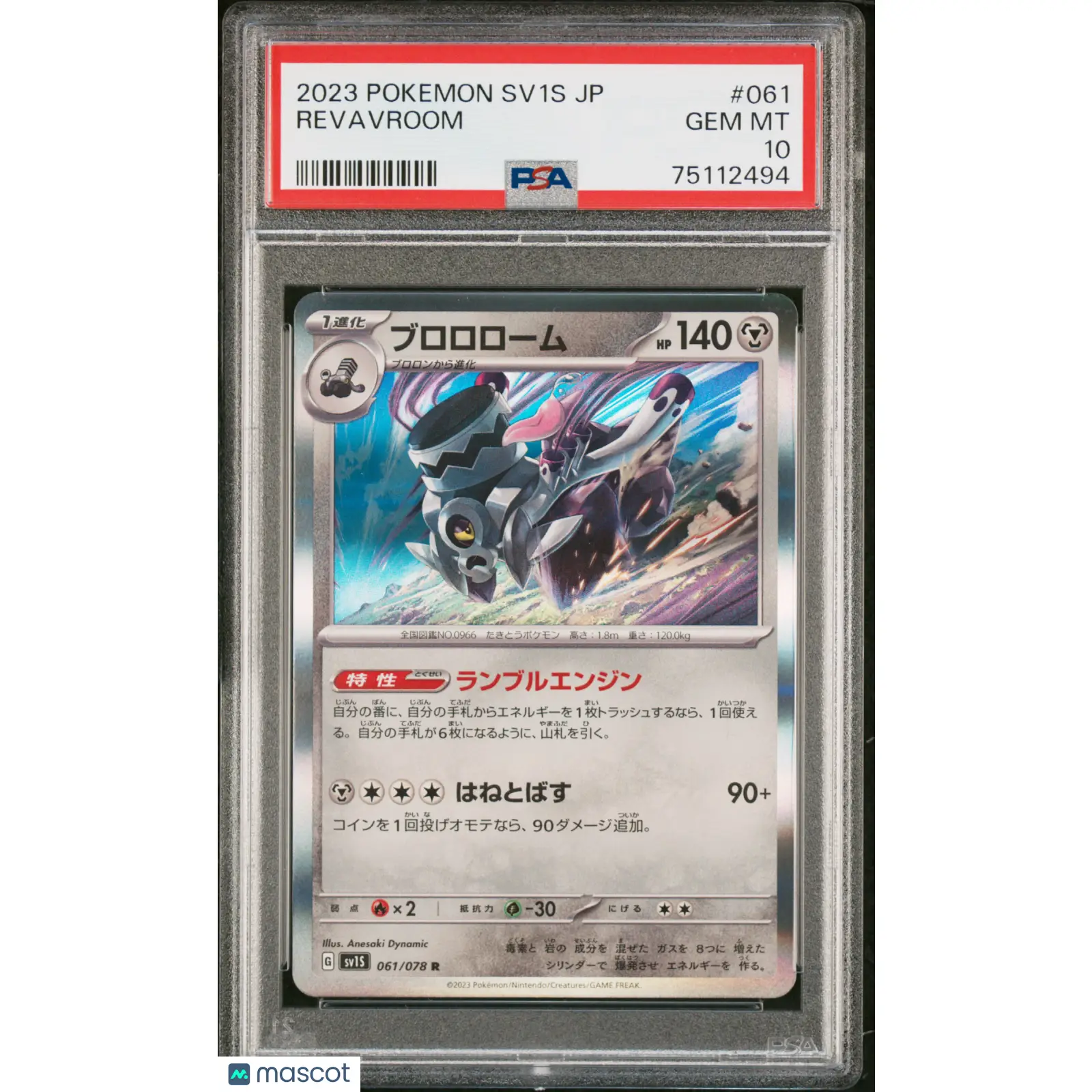 PSA 2023 Pokémon Revavroom #061 Scarlet EX Japanese 10 Graded Card