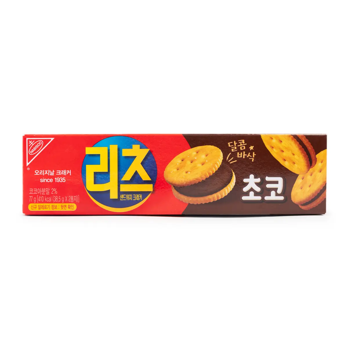 Ritz Sandwich Crackers Choco 2.71 oz Ritz Sandwich Crackers Choco 2.71 oz