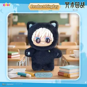 EAKi Official Licensed Jujutsu Kaisen Plush Blind Box, Cat Hood Satoru Gojo Kawaii Stuffed Doll Keychain, Anime Collectible Mystery Toy Gift for Fans