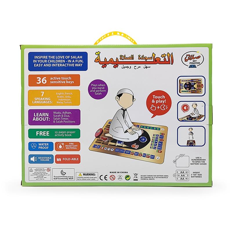 Arabic Muslim Children Prayer Mat, 7 Languages Including English French Arabic Urdu Indonesian Malay Turkish, Includes Manual and Aa Batteries, Muslim Prayer Rugs #TOP PICKS
