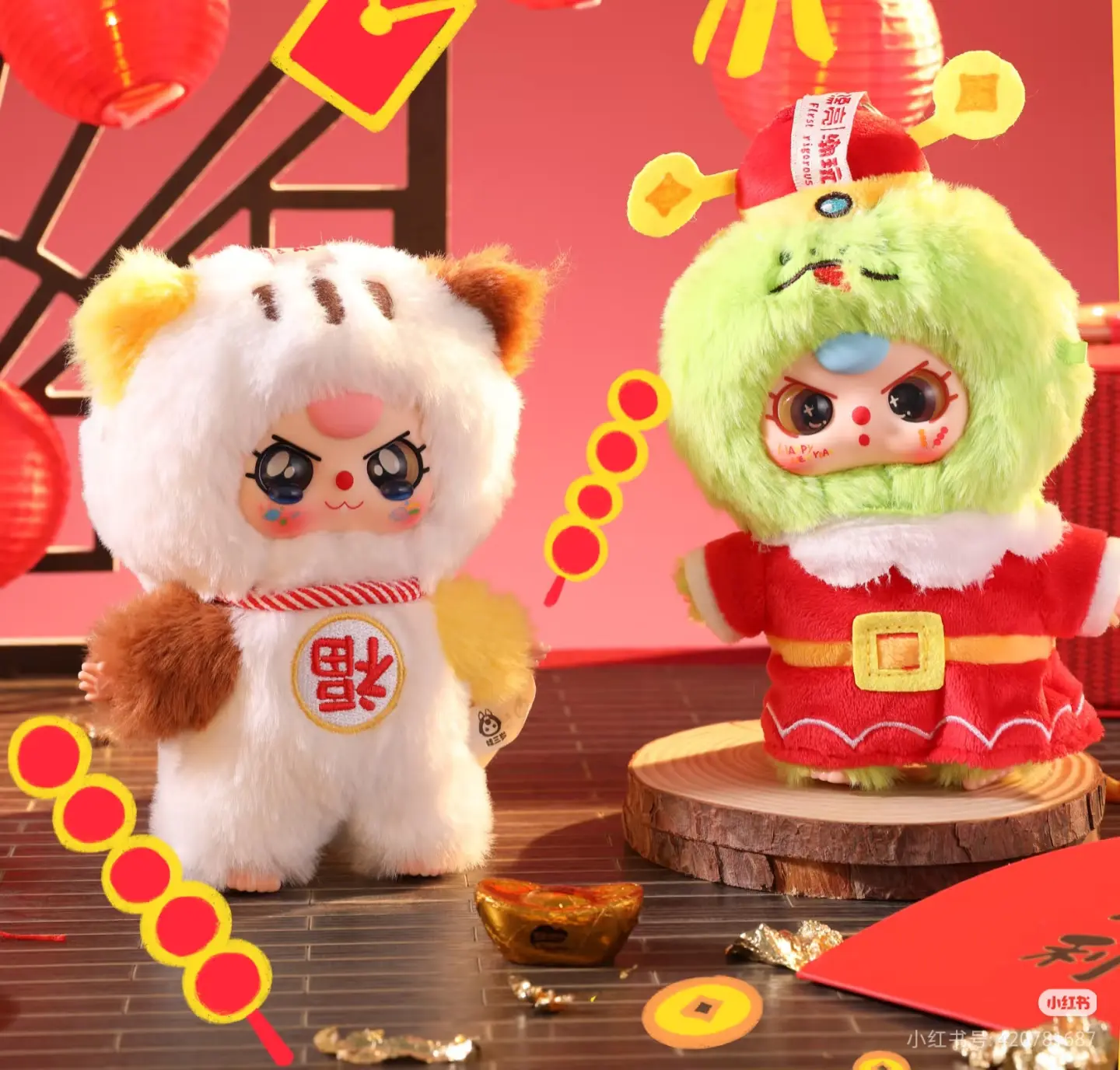 Baby Three Happy New Year Blind Box