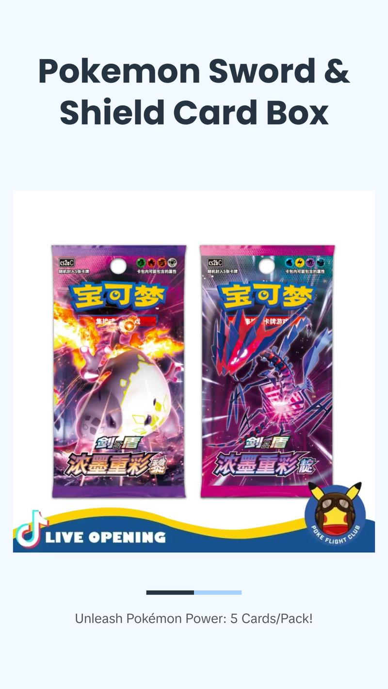 Pokemon CN Sword & Shield LI&DIAN CARDS LIVE OPENING @PokeFlightClub