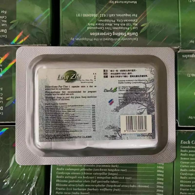 Ling Zhi Chuang Yao Wan 50 capsules Vitamin supolement