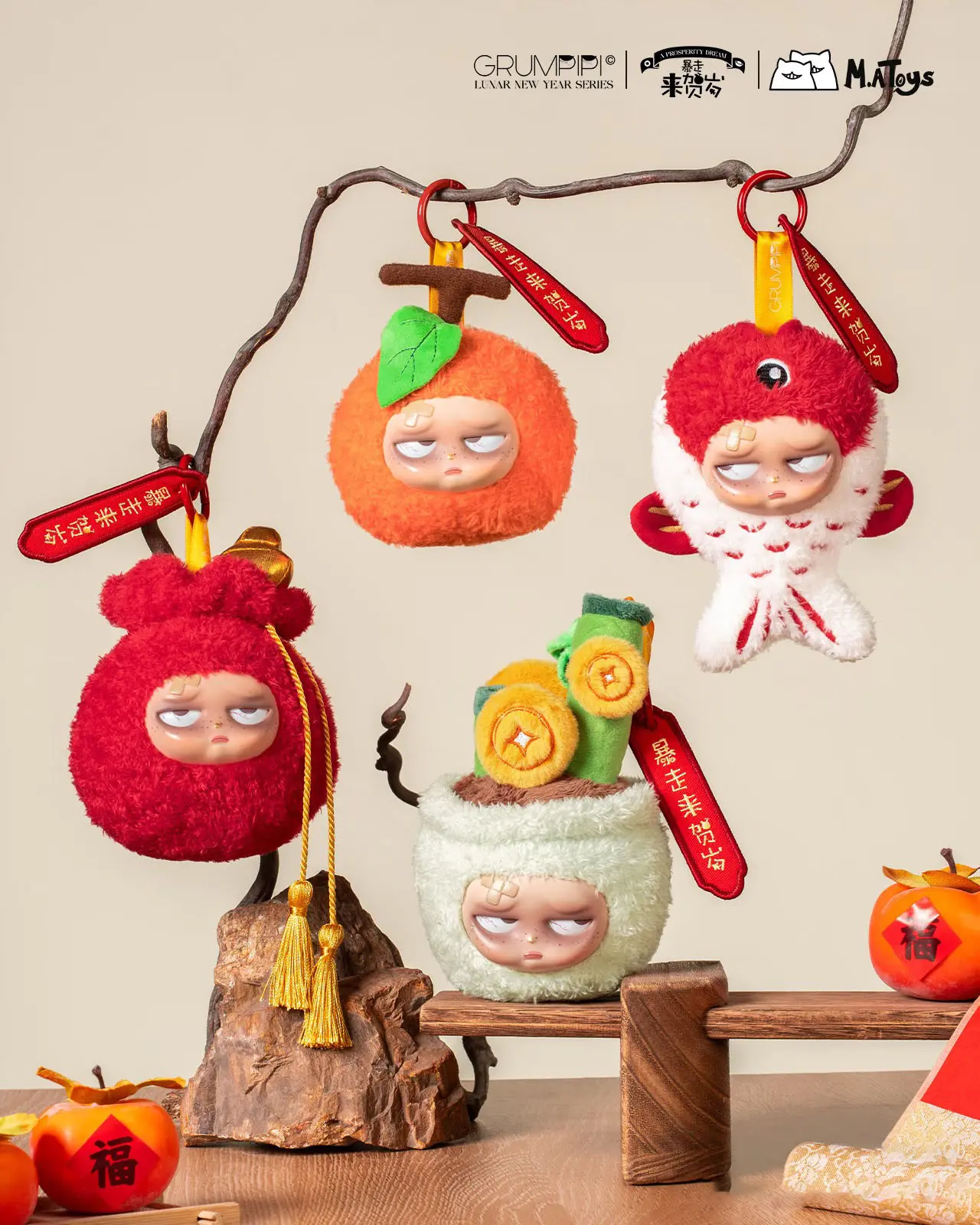 Grumpipi New Year Limited Series Plush Blind Box
