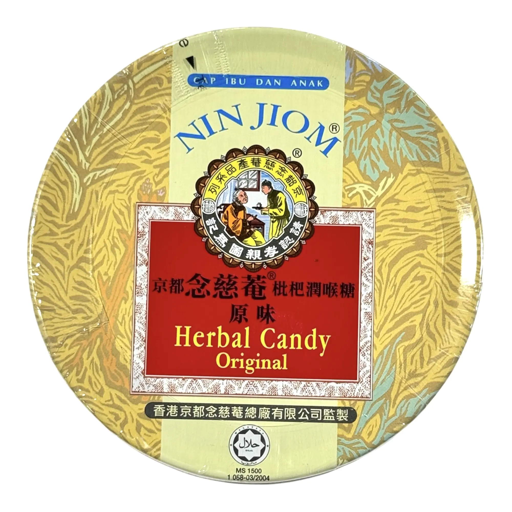 Nin Jiom Herbal Candy for Sore Throat 60g