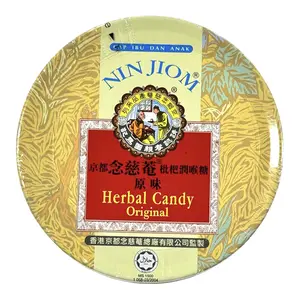 Nin Jiom Herbal Candy for Sore Throat 60g