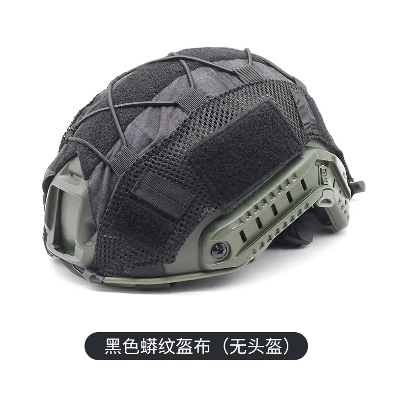 Black python patterned helmet cloth (wit