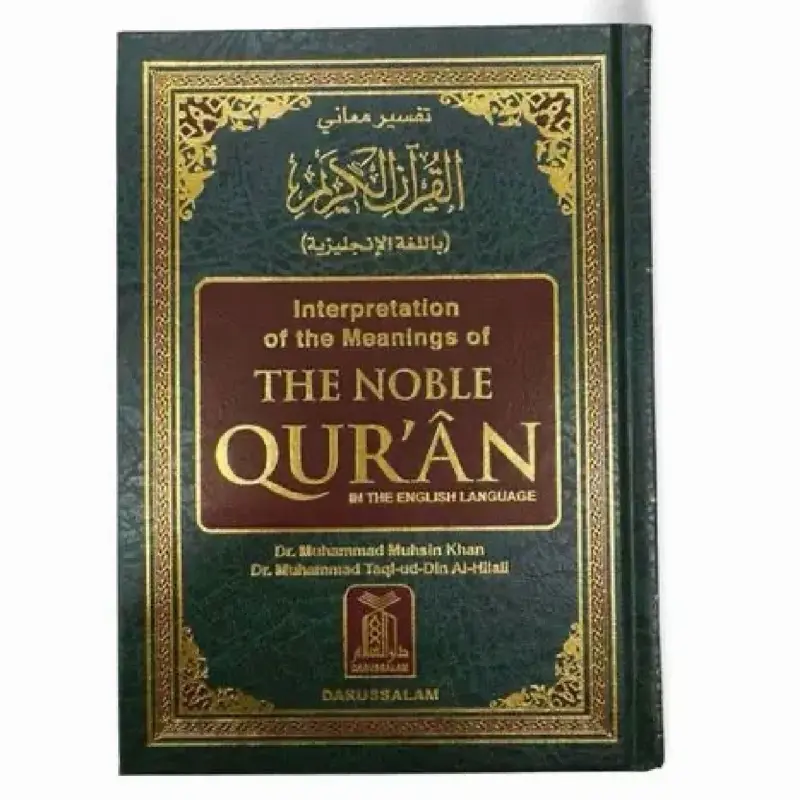 The Noble Qur’an (White Hardcover 12 × 17 cm) – Arabic Text with English Translation