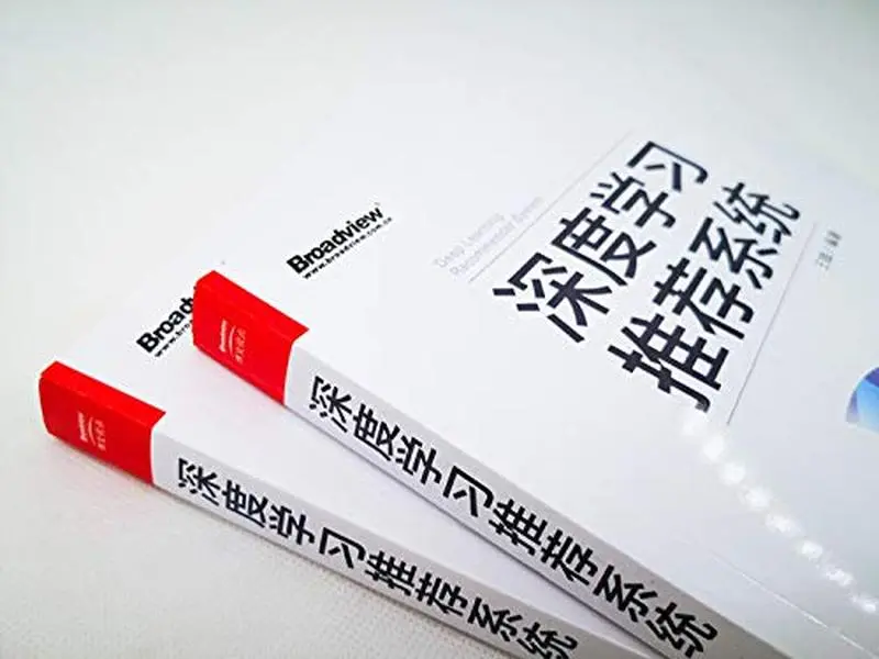 Used Chinese Literature & Art Paperback Book - Good, Like New, Soft Cover, 1.01 lb