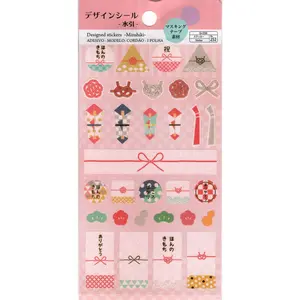 Daiso Sticker Sheet