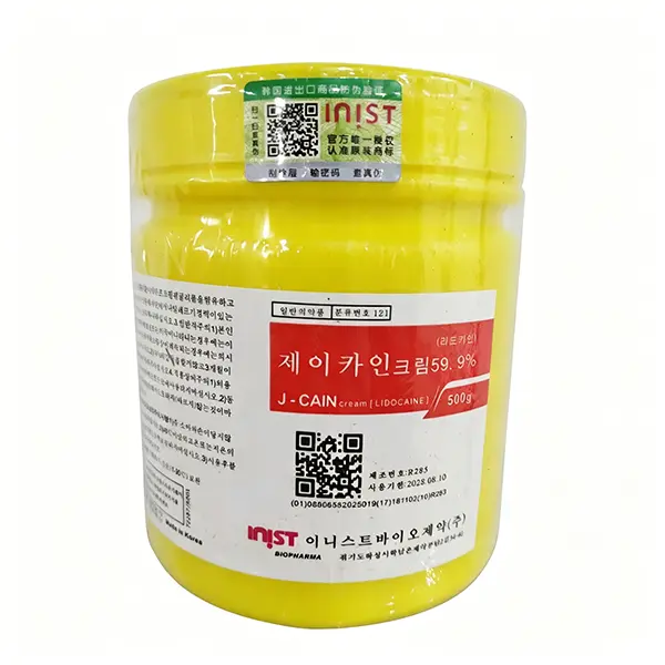 Tattoo soothing cream, used for tattoo, perforation, waxing and micronization. It is the best choice for tattoo professionals and beauty hospitals [500g]