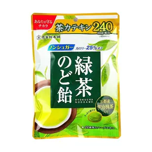 SENJAKU Japanese Green Tea Throat Drops with Kyoto Matcha - Soothing & Refreshing 80g