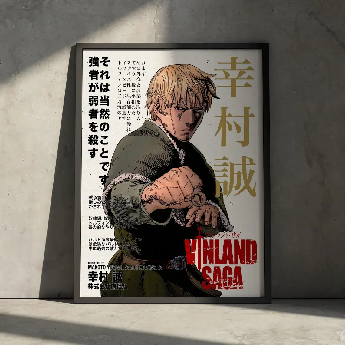 Vinland Saga Manga Panel Poster Print, Thorfinn Anime Artwork Wall Decor, Vintage Gift for Anime Fan, Original Minimalist Retro Aesthetic