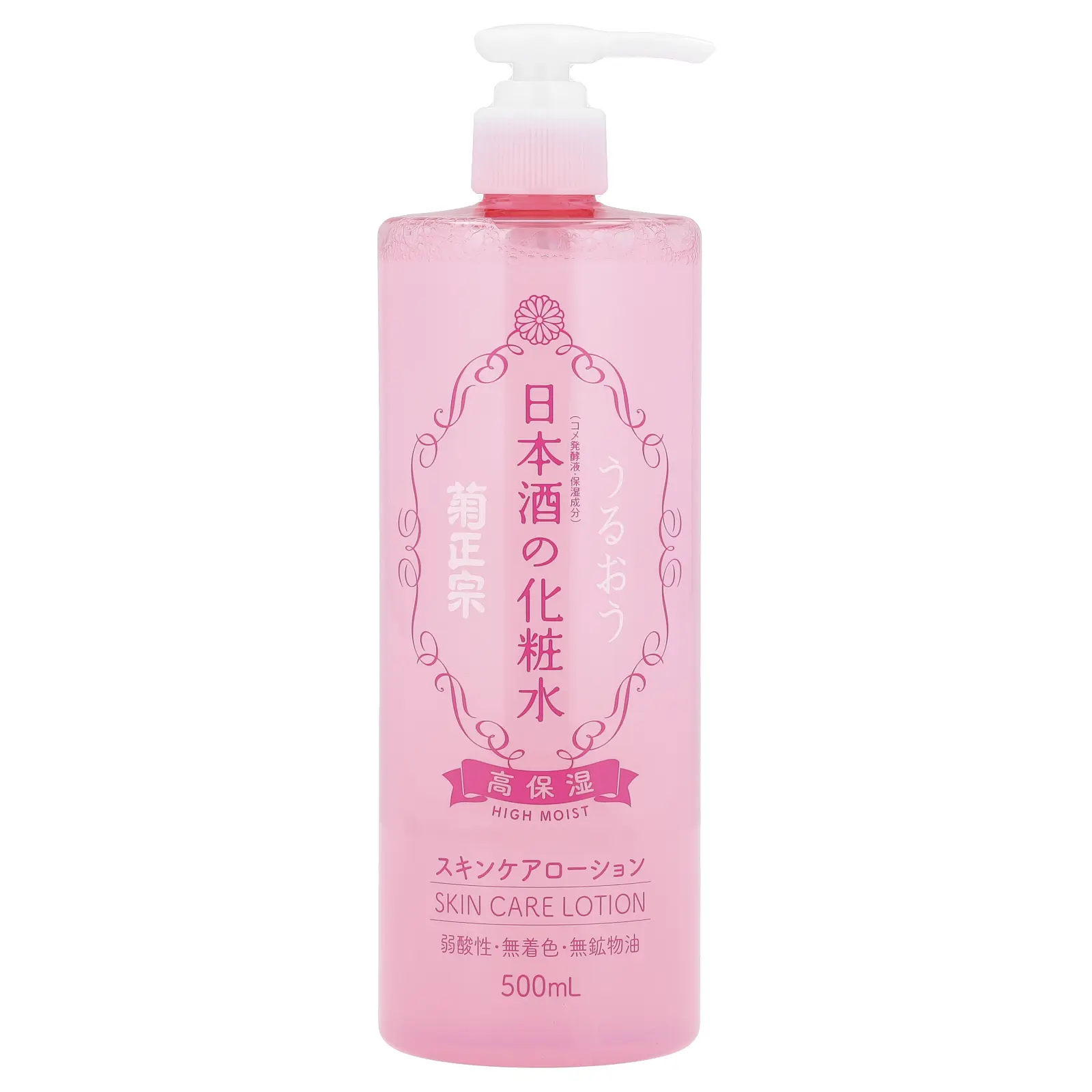 Kikumasamune Skin Care Lotion, High Moist, 16.9 fl oz (500 ml)