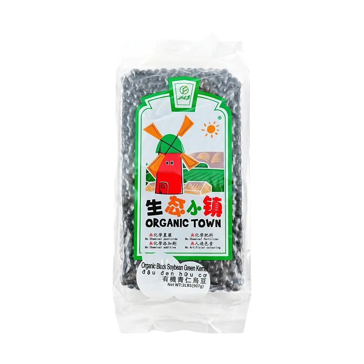 XINGLONGKEN Organic Black Beans 907g - USDA Certified, Non-GMO, Natural Whole Foods for Healthy Diet