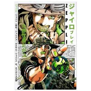 [Unframe] JoJo Anime Wall Art, Gyro Poster, Japanese Aesthetic Manga Style Print, Otaku Room Decor, Japan Inspired Decoration