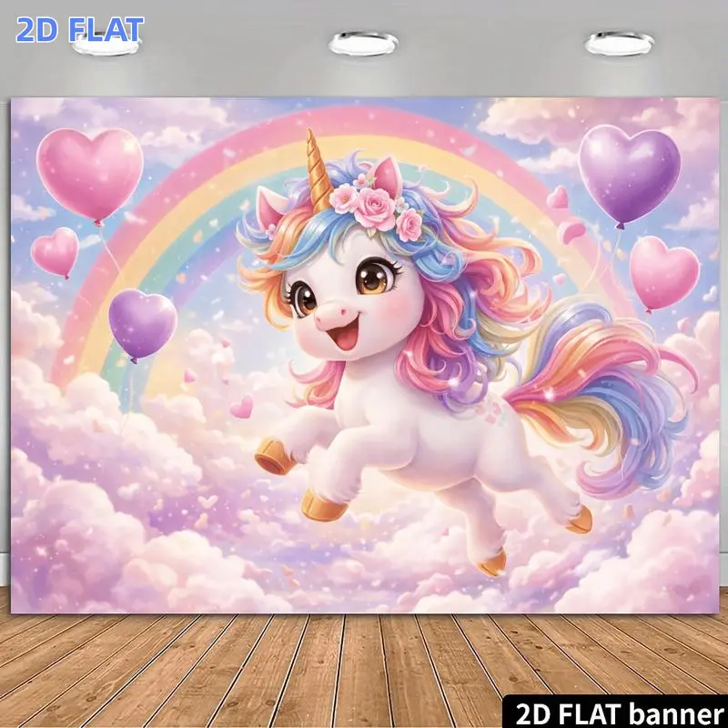 2D Flat Banner 1pc, Cloud Rainbow Unicorn Backdrop Dreamy Pink Purple Cloud Heart Balloon Design Cute Cartoon Unicorn with Gradient Rainbow And Floating Hearts High-Definition Print Durable Material No Power Required Suitable for