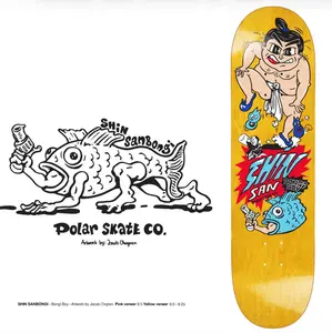 Polar - Shin Sanbongi - Bongi Boy 8.5