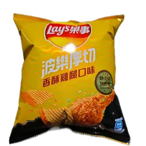 Lays Crispy Chicken Drumstick