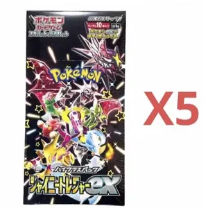 Shinny Treasure Ex 5x Pokémon Booster Pack Bundle Japanese- Rip or ship