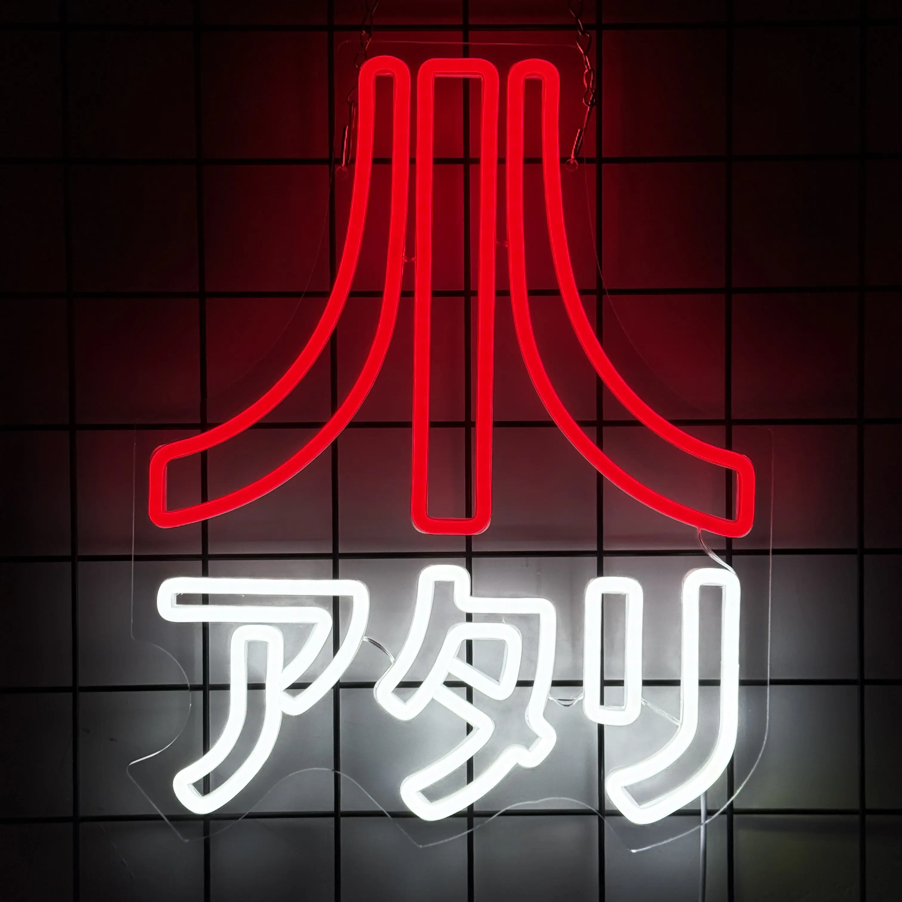 Atari Japanese Neon LED Sign for Wall Decor Official Licensed Neon Atari Sign Retro Arcade Game Room Decor, Neon Lamps