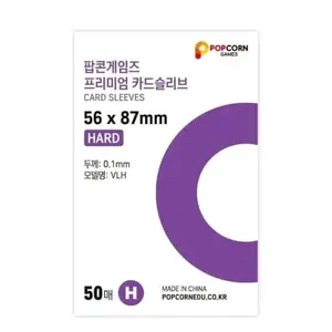 [Popcorn Sleeves] 56 x 87 mm