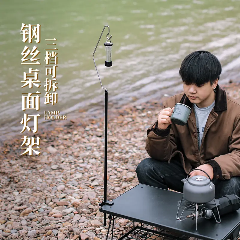 Outdoor aluminum alloy desktop light stand Portable adjustable length Creative camp light hook Camping pluggable light stand