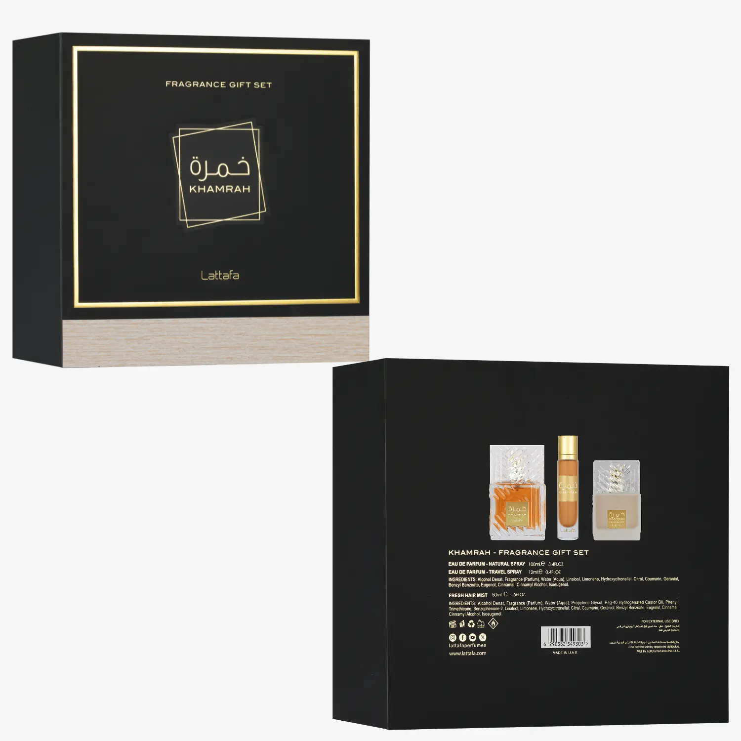 Lattafa Khamrah Fragrance Gift Set - EDP 100ml + Travel Spray 12ml