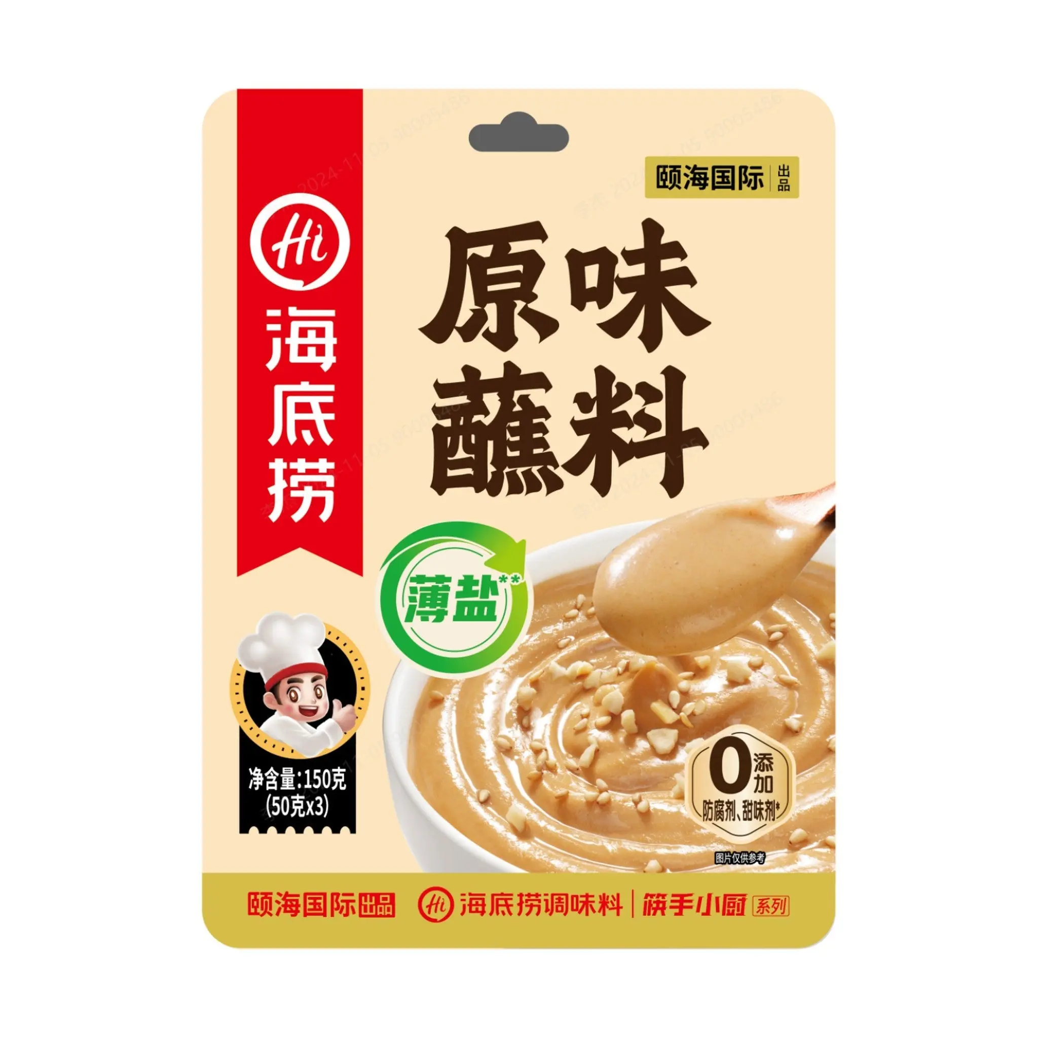 HAIDILAO Original Dipping Sauce, 3-Pack, 5.29 oz
