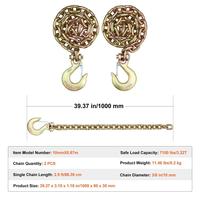 3/8" x 2.9'  7100 lbs 【 2 Pack】