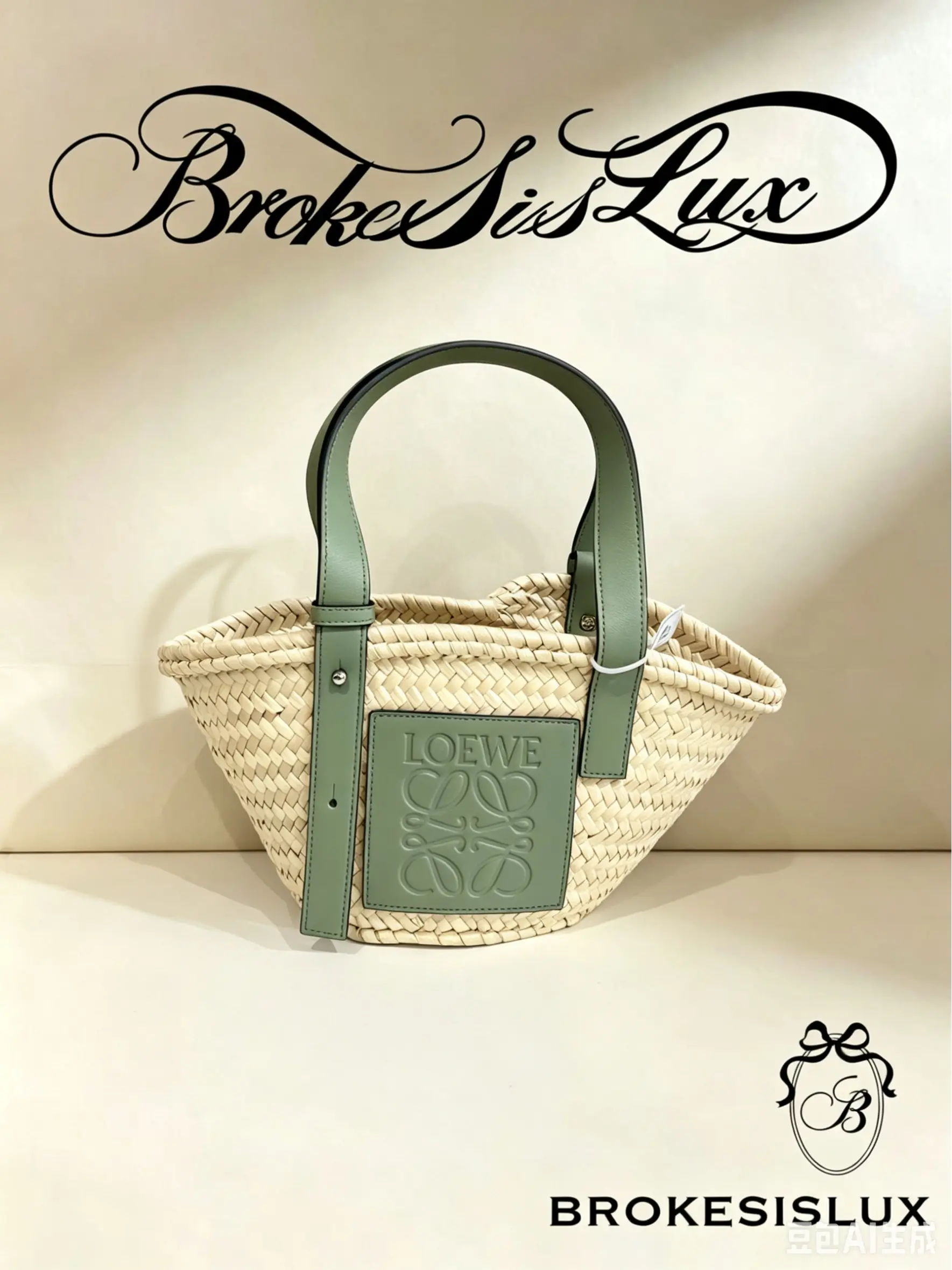 Pre-owned Loewe Natural Raffia Basket Tote Bag with Green Leather Trim
