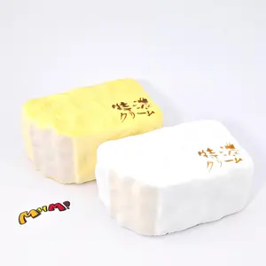MHM Slow-Rebound Toy Series: Ultra-Rich Milk Blocks—thick and soft in texture. These soft, elastic rubber toys are perfect for children, making them ideal gifts for birthdays and holidays, as well as excellent stress-relief toys.