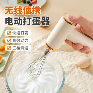 2025 New Wireless Cream Whisk Handheld Electric Egg Beater Household Small Mixer High Power Egg Beater