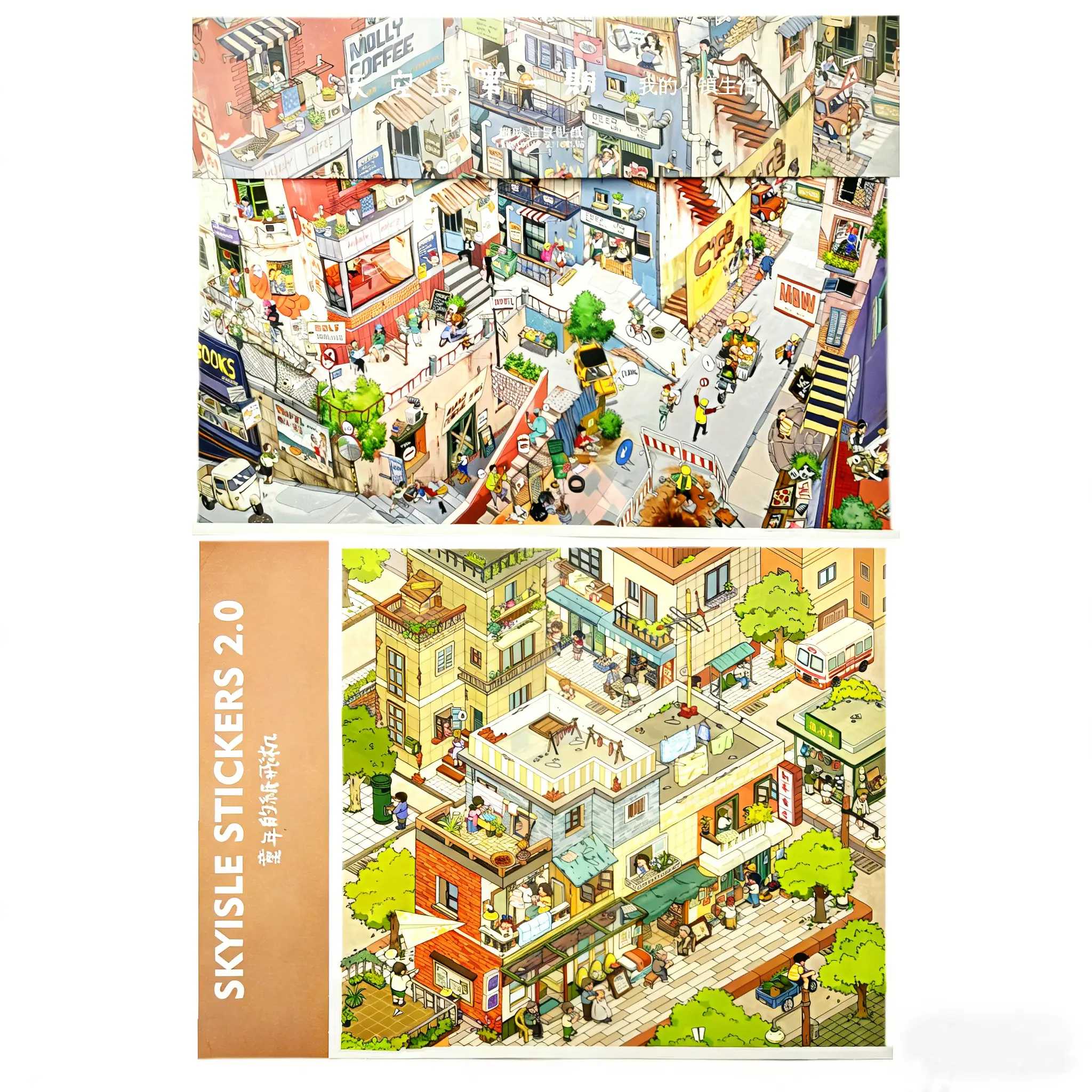SkyIsle Stickers My Town Life 1.0 & Childhood Paper Airplane 2.0 - 2 Sheets adult stress relief Creative Relaxing Toy 3D Scene Sticker Set for All Ages Ideal for DIY Projects