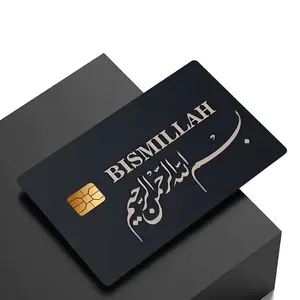 "BISMILAH Credit Card Sticker Used for EBT, Transportation, Keys, Credit Cards, Debit Cards, Card Skins, Protect Bank Cards, No Bubbles, Suitable for Small Chip Cards