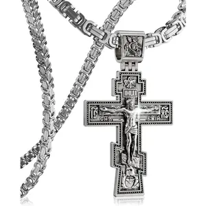 Orthodox Cross Necklace for Men and Women, Antique ///  Tone, Christian , Only Pendant/Round Box/Byzantine Chain Match