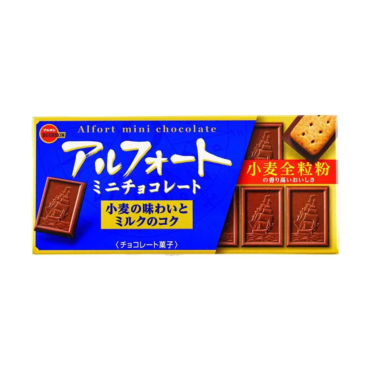 BOURBON Alfort Mini Chocolate Sandwich Cookies - Milk Chocolate Flavor, 55g Pack - Whole Wheat Added, Japanese Snack