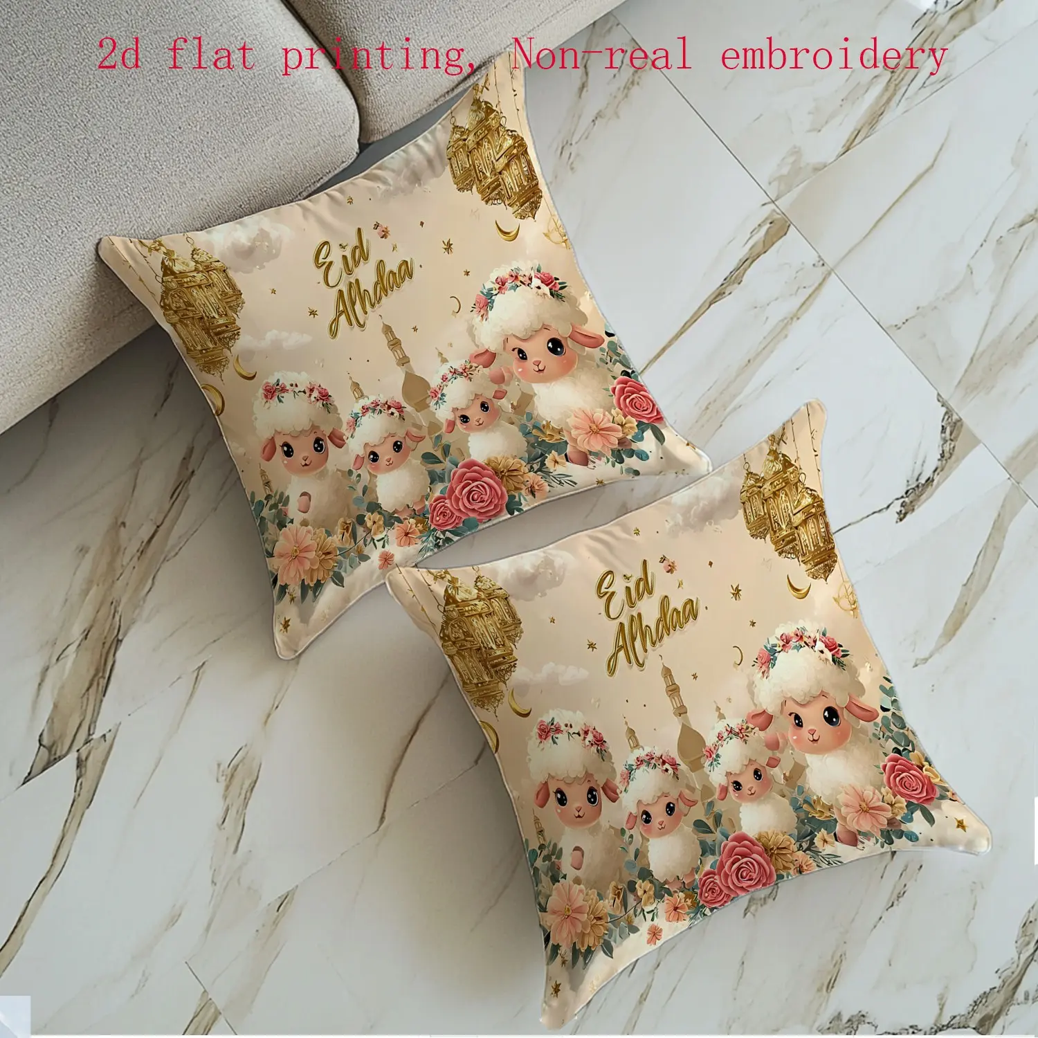 2pcs Cute Sheep Pillow Covers, Eid Al Adha, Adorable Sheep Prints, Festive Theme, Floral Decoration, Floral Accents, Zipper Closure, Hand Washable, Suitable for Sofa Bed Home Decor (no Insert)