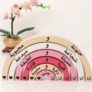 Arabic Affirmation Rainbow | Islamic Kids Decor | Positive Affirmations Arabic | Montessori Stacking Toy | Muslim Nursery Decor | Custom Gift