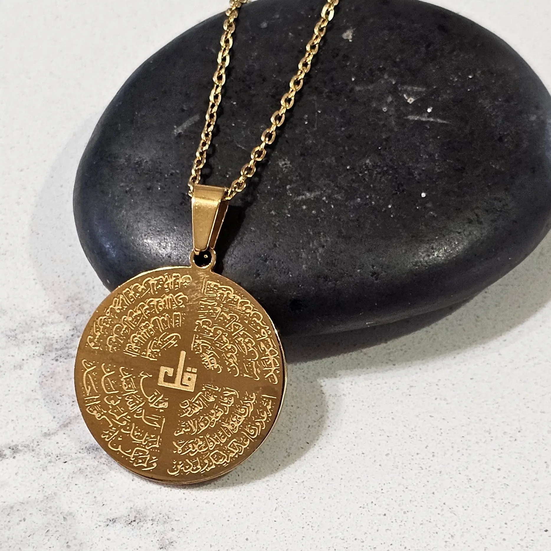 Four Quls & Ayatul Kursi Combo Pendant — Dual Protection Necklace