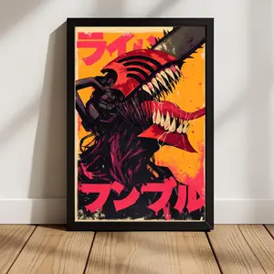 Chainsaw Man Manga Poster Print, Anime Retro Denji Japanese Artwork, Vintage Anime Wall Art Aesthetic, Minimalist Vintage Retro Wall Decor