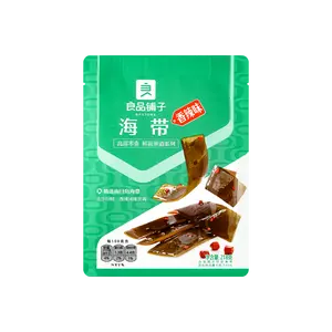 BESTORE Spicy Kelp Seaweed Snack - Savory & Flavorful, 218g