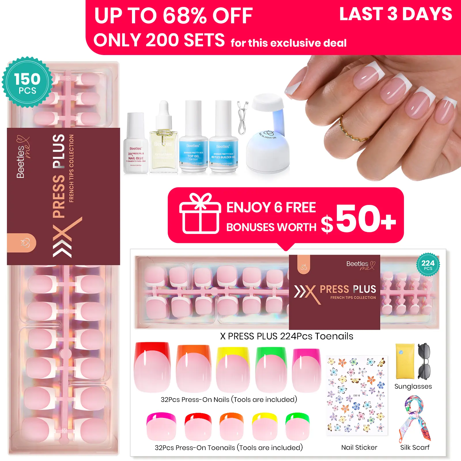 150Pcs Short Square French Tips Deal Box