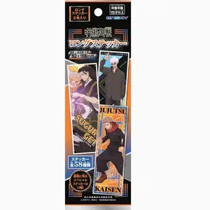 Jujutsu Kaisen Long sticker collection (blind pack)