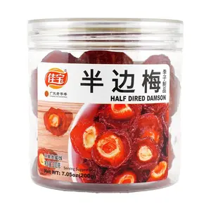 JIABAO Dried Plums Half-Side Mei 7.05oz Traditional Guangdong Snack