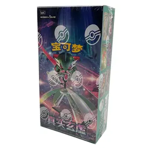 Pokemon TCG: Chinese - Mystic Void - Slim [Booster Box]
