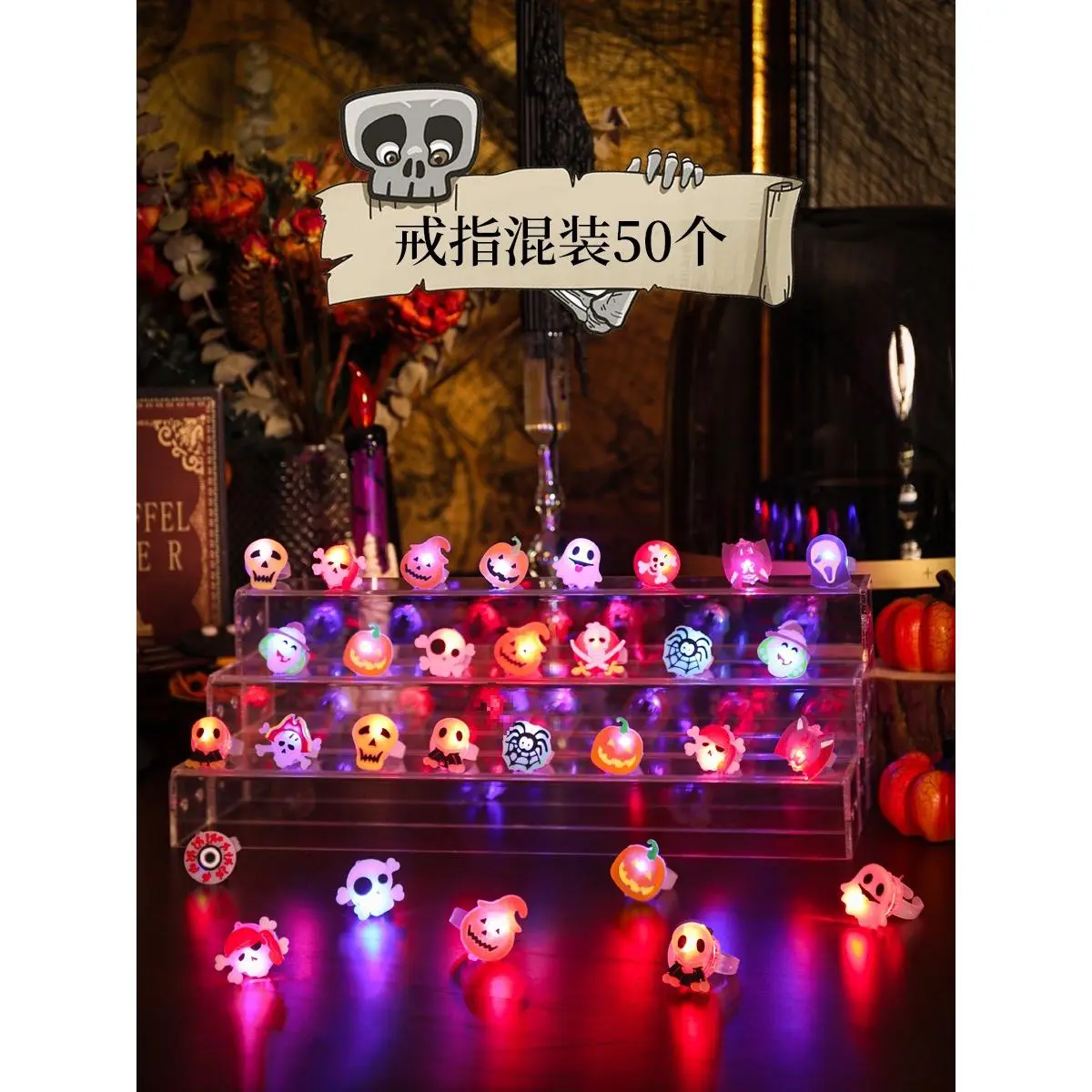 50 mixed luminous rings