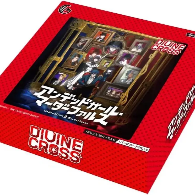 Divine Cross Undead Girl Murder Farce Booster Box TCG