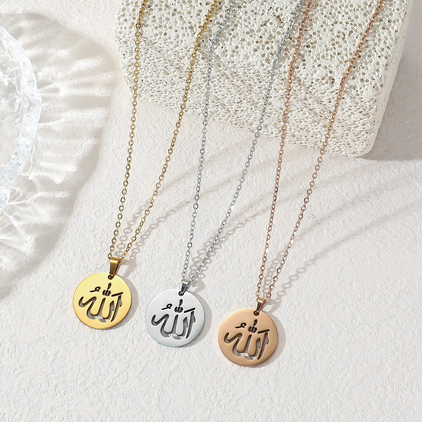 Islamic 316L Stainless Steel Round Hollow Allah Protection Pearl Pendant with Arabic Script, German Vacuum Coating, Gold 2 Finish, 45+6cm Cuban Chain Necklace for Adults’ Daily Wear, Ramadan Gift