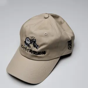 Orient Watch USA TikTok Edition Hat | Embroidered Design | Adjustable Fit | Sand